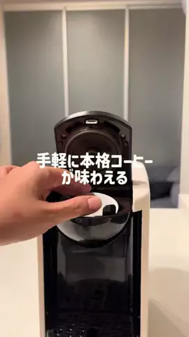 megu life暮らし / 収納のTikTok投稿