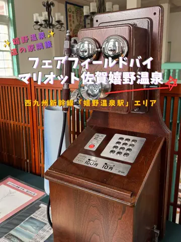 限界OL旅ログのTikTok PR投稿：限界OLのホテル紹介！温泉旅って、ホテルの中だけで完結…