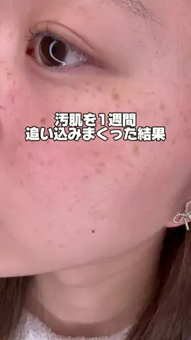 自宅警備員🎀🫧のTikTok投稿