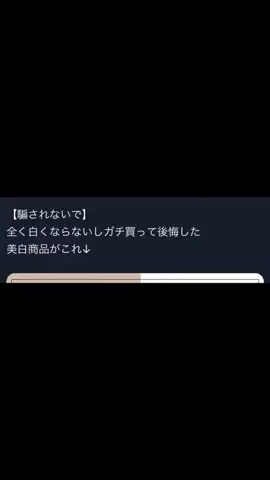 自宅警備員🎀🫧のTikTok投稿