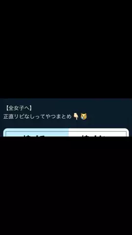 自宅警備員🎀🫧のTikTok投稿