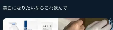 自宅警備員🎀🫧のTikTok投稿