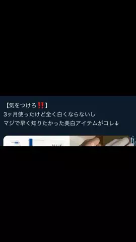 自宅警備員🎀🫧のTikTok投稿