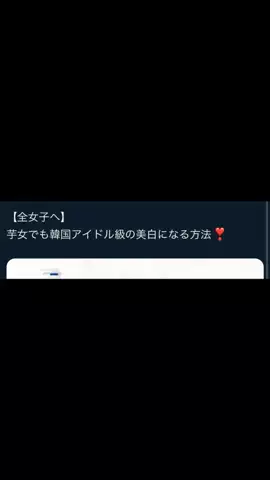 自宅警備員🎀🫧のTikTok投稿