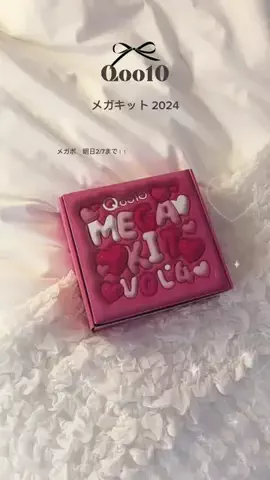 𝑁𝑒𝑟𝑢❤︎のTikTok投稿