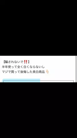 自宅警備員🎀🫧のTikTok投稿