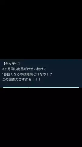 自宅警備員🎀🫧のTikTok投稿