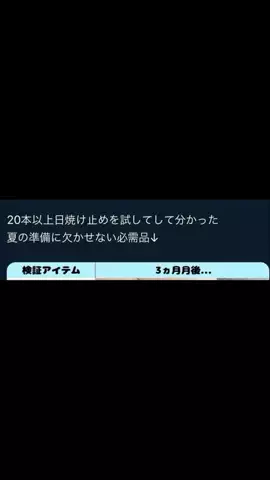 自宅警備員🎀🫧のTikTok投稿