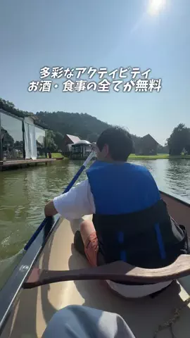 厳選ホテルのTikTok投稿