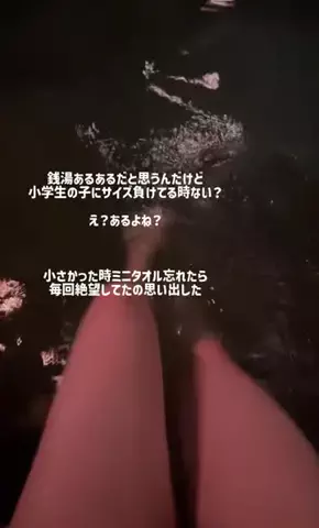 せいな🪽ランジェリーモデル⋆*のTikTok投稿