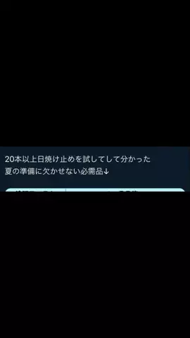 自宅警備員🎀🫧のTikTok投稿