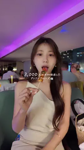 うるはのTikTok投稿