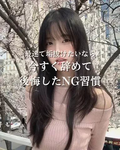 自宅警備員🎀🫧のTikTok投稿