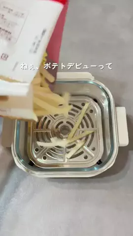 ゆきみ ⌇ 0-1歳ママを救うグッズ課金のTikTok投稿