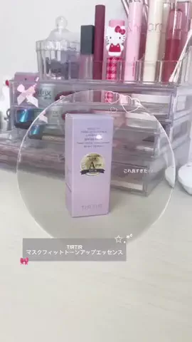 𝑁𝑒𝑟𝑢❤︎のTikTok投稿