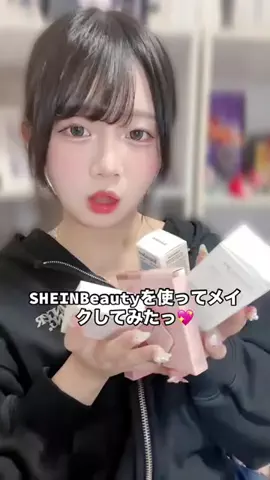 み。のTikTok投稿