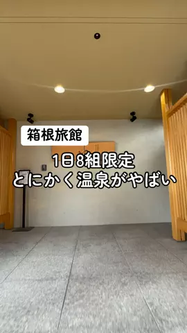 37歳おっさん旅垢のTikTok投稿
