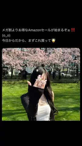 自宅警備員🎀🫧のTikTok投稿