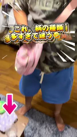 YURIのTikTok PR投稿：柄の種類がたくさんあって選ぶの楽しい👜✨ キルティン…