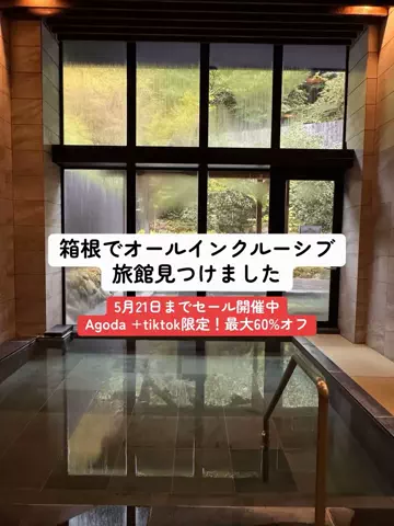 37歳おっさん旅垢のTikTok投稿