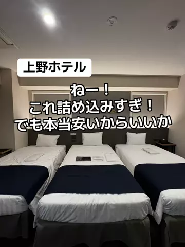 37歳おっさん旅垢のTikTok投稿
