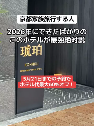 37歳おっさん旅垢のTikTok投稿