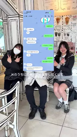 みさき（17）のTikTok PR投稿：おじさんレンタル2回目楽しかった🎶🎶　 #おじさんレン…