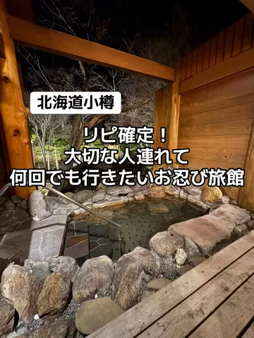 37歳おっさん旅垢のTikTok投稿