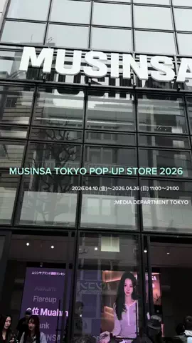 YuzuのTikTok投稿