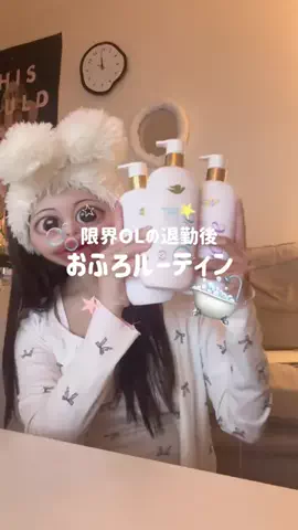 やねおんにのTikTok投稿