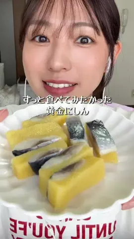 まきかなのTikTok投稿