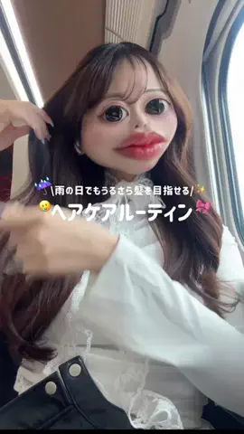 やねおんにのTikTok投稿