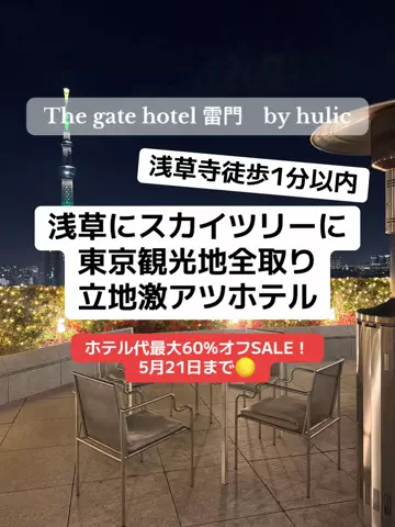 37歳おっさん旅垢のTikTok投稿