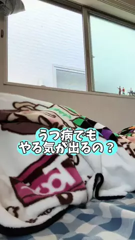 あめだま会社員のTikTok投稿