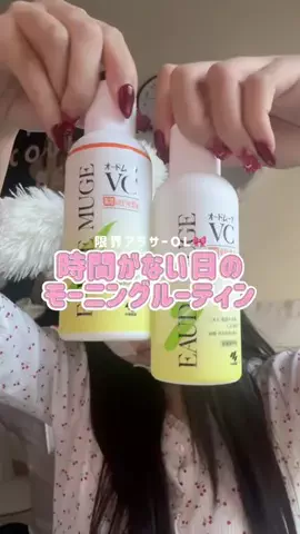 やねおんにのTikTok投稿