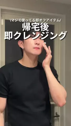 Ryow/垢抜けのTikTok投稿