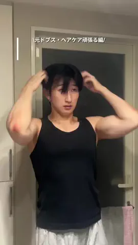 Ryow/垢抜けのTikTok投稿
