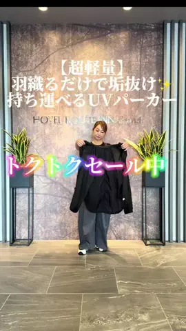 👑✨姫✨💋関コレ歩いた人のTikTok投稿