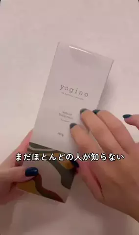 商品紹介しますのTikTok投稿