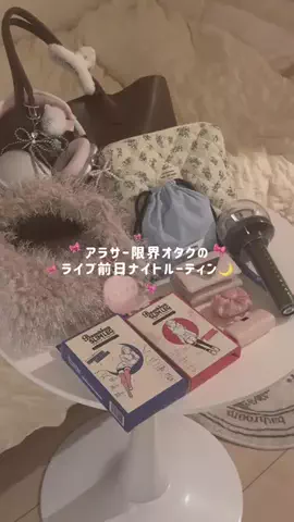 やねおんにのTikTok投稿