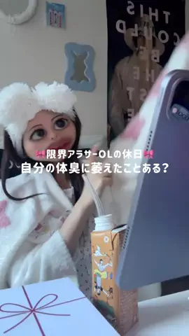 やねおんにのTikTok投稿