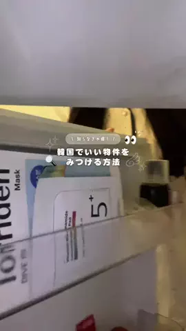 ⅶ ( ななぴ )のTikTok投稿
