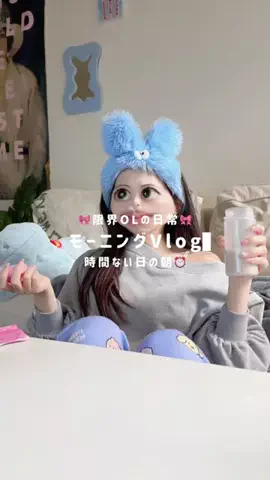 やねおんにのTikTok投稿
