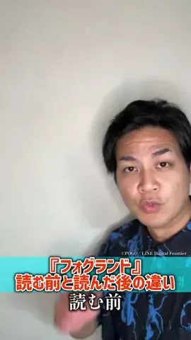 おざき映画館のTikTok投稿