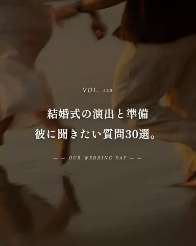 mio_renaiaruaruのTikTok投稿