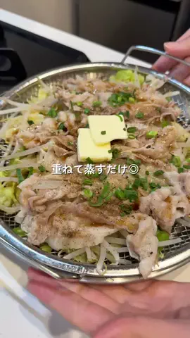 まおごはんのTikTok投稿