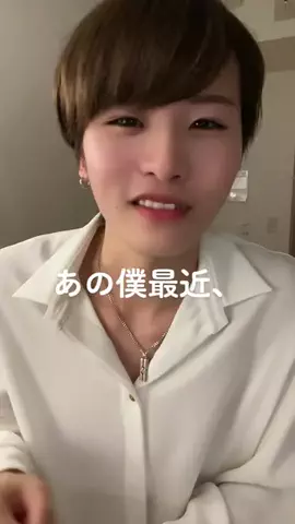 ナナミのTikTok投稿