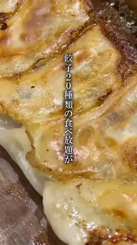 東京グルメ倶楽部のTikTok投稿