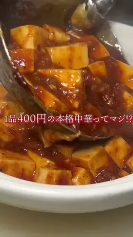麦わらのタナ｜うまいもの探検隊のTikTok投稿