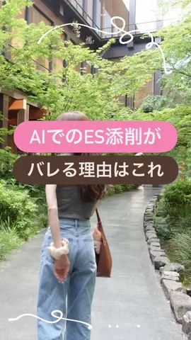 キャリアコンサル│佐藤のTikTok投稿